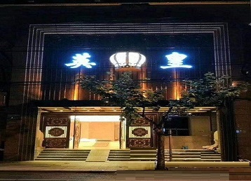 文安哪个KTV出台陪酒服务好-英皇国际KTV消费服务点评