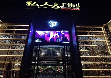 文安中低档荤素KTV真空会所体验-私人定制KTV消费荤素点评