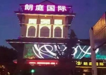 文安最好高档KTV佳丽陪酒质量好-朗廷国际KTV美女多消费体验