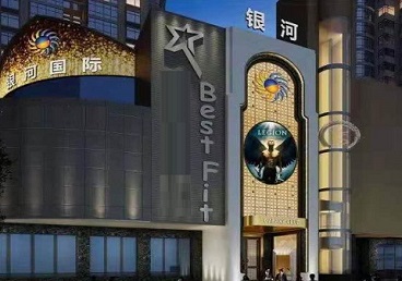 文安KTV荤台花场公主服务好-银河国际KTV花场消费点评